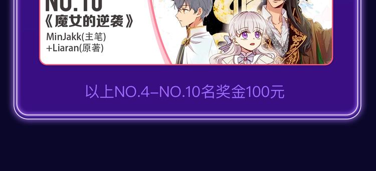 全民打榜韩漫全集-《爱情的样子》荣获青女榜冠军！无删减无遮挡章节图片 