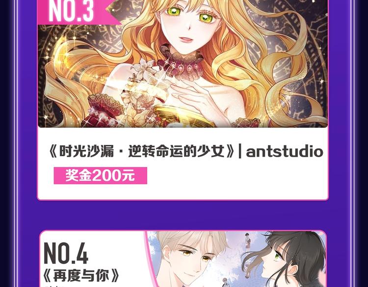 全民打榜韩漫全集-《爱情的样子》荣获青女榜冠军！无删减无遮挡章节图片 