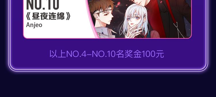 全民打榜韩漫全集-《爱情的样子》荣获青女榜冠军！无删减无遮挡章节图片 