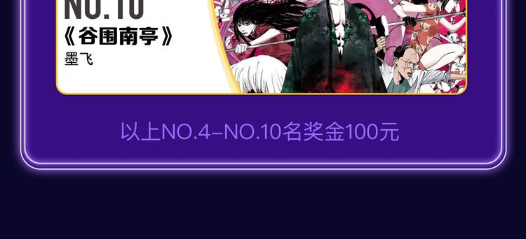 全民打榜韩漫全集-《爱情的样子》荣获青女榜冠军！无删减无遮挡章节图片 