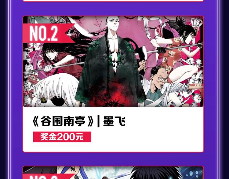 全民打榜韩漫全集-《爱情的样子》荣获青女榜冠军！无删减无遮挡章节图片 