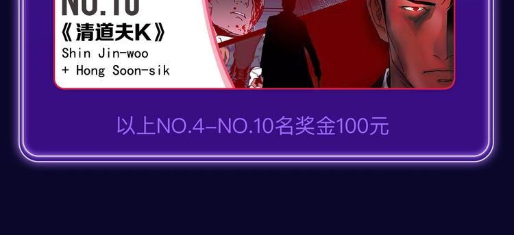 全民打榜韩漫全集-《爱情的样子》荣获青女榜冠军！无删减无遮挡章节图片 