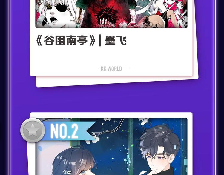 全民打榜韩漫全集-《爱情的样子》荣获青女榜冠军！无删减无遮挡章节图片 