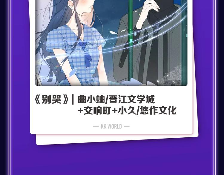 全民打榜韩漫全集-《爱情的样子》荣获青女榜冠军！无删减无遮挡章节图片 