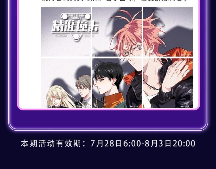 全民打榜韩漫全集-《爱情的样子》荣获青女榜冠军！无删减无遮挡章节图片 