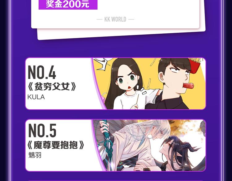全民打榜韩漫全集-《爱情的样子》荣获青女榜冠军！无删减无遮挡章节图片 