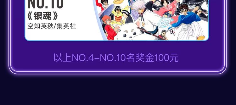 全民打榜韩漫全集-《楼小姐》荣获少女榜冠军！无删减无遮挡章节图片 