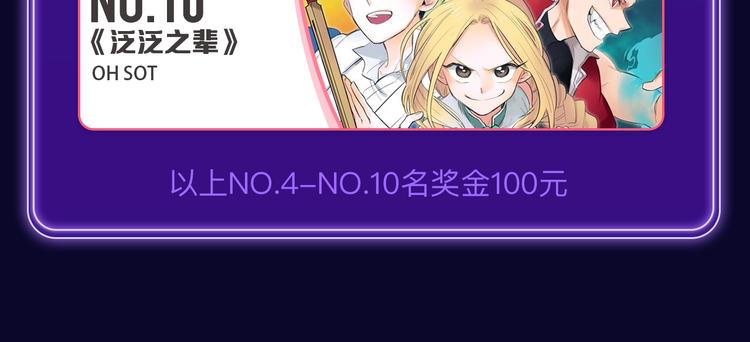 全民打榜韩漫全集-《楼小姐》荣获少女榜冠军！无删减无遮挡章节图片 
