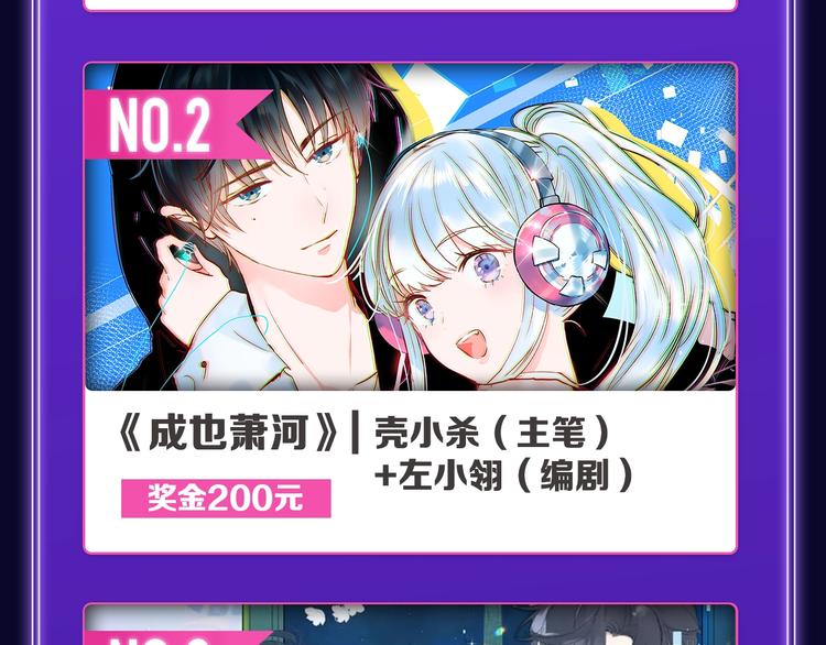 全民打榜韩漫全集-《楼小姐》荣获少女榜冠军！无删减无遮挡章节图片 