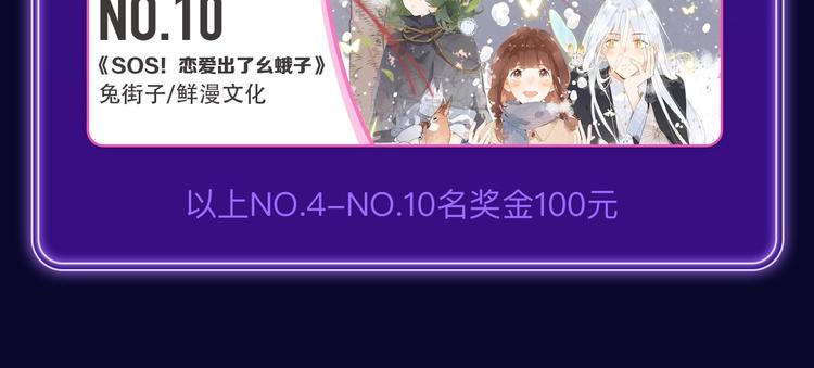 全民打榜韩漫全集-《楼小姐》荣获少女榜冠军！无删减无遮挡章节图片 