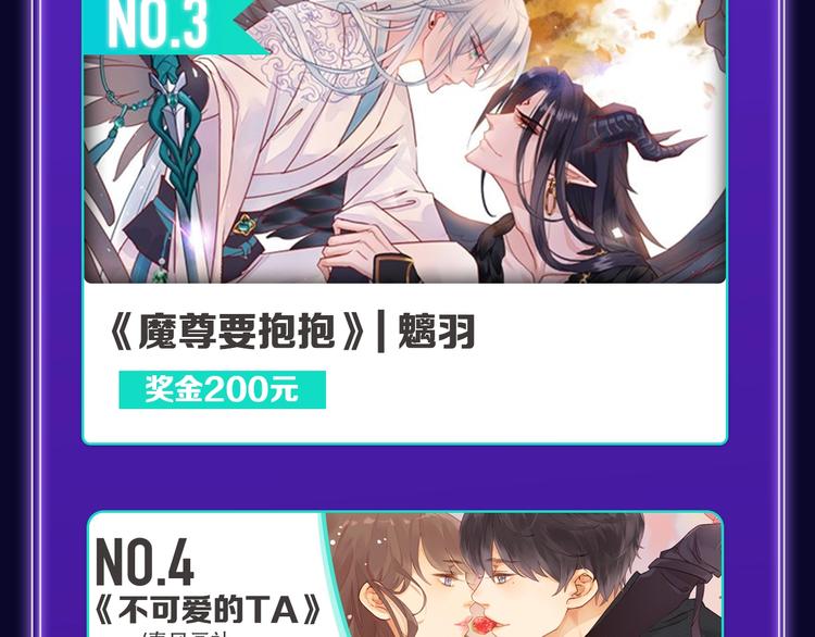 全民打榜韩漫全集-《楼小姐》荣获少女榜冠军！无删减无遮挡章节图片 