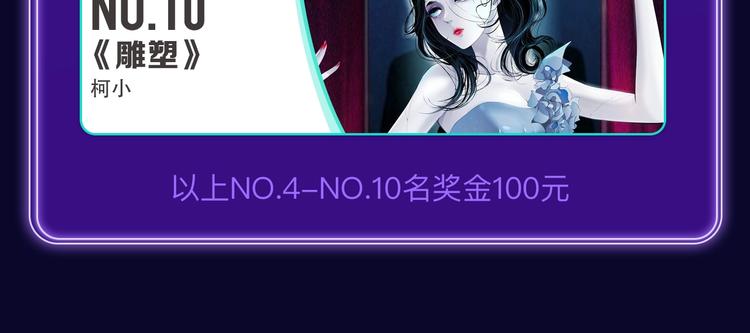 全民打榜韩漫全集-《楼小姐》荣获少女榜冠军！无删减无遮挡章节图片 