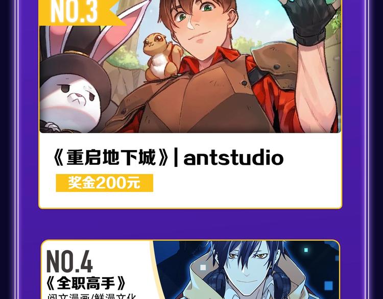 全民打榜韩漫全集-《楼小姐》荣获少女榜冠军！无删减无遮挡章节图片 