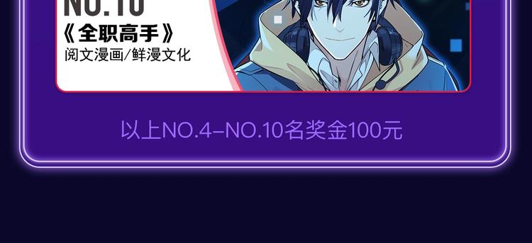 全民打榜韩漫全集-《楼小姐》荣获少女榜冠军！无删减无遮挡章节图片 