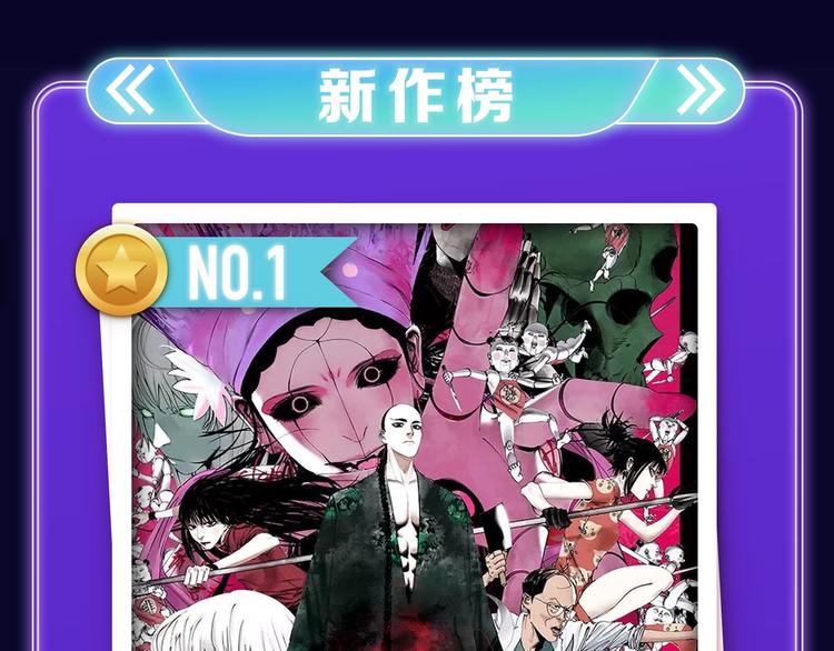 全民打榜韩漫全集-《楼小姐》荣获少女榜冠军！无删减无遮挡章节图片 