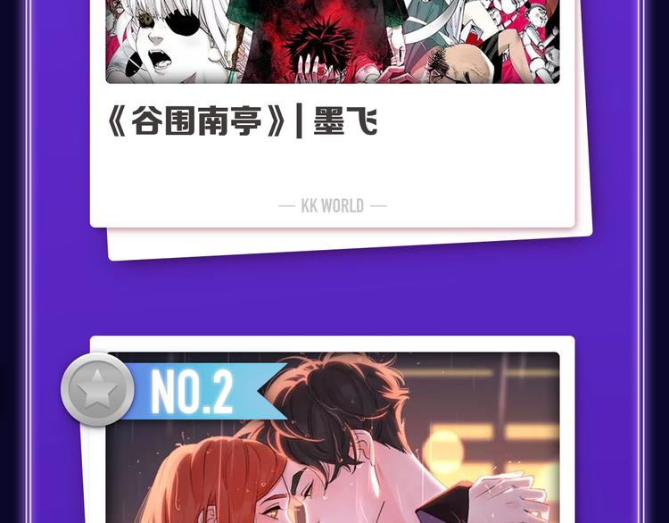 全民打榜韩漫全集-《楼小姐》荣获少女榜冠军！无删减无遮挡章节图片 