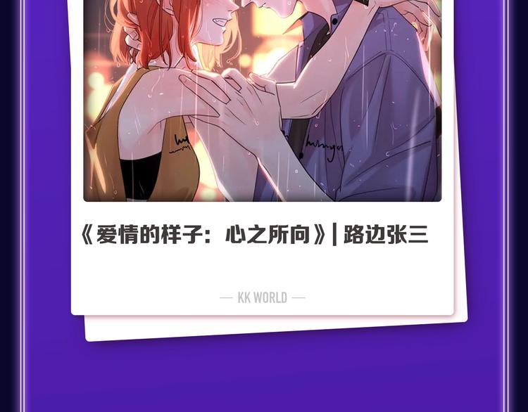 全民打榜韩漫全集-《楼小姐》荣获少女榜冠军！无删减无遮挡章节图片 