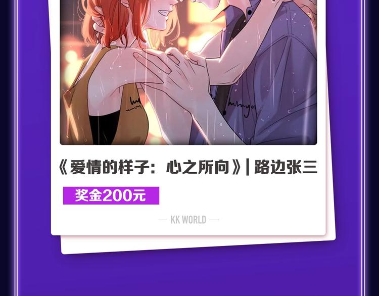 全民打榜韩漫全集-《楼小姐》荣获少女榜冠军！无删减无遮挡章节图片 