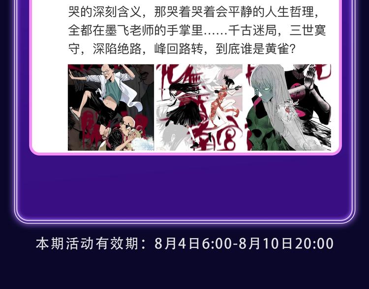 全民打榜韩漫全集-《楼小姐》荣获少女榜冠军！无删减无遮挡章节图片 