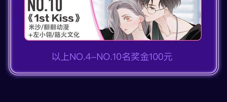 全民打榜韩漫全集-《谷围南亭》荣获国漫榜冠军！无删减无遮挡章节图片 