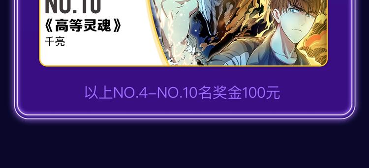 全民打榜韩漫全集-《谷围南亭》荣获国漫榜冠军！无删减无遮挡章节图片 