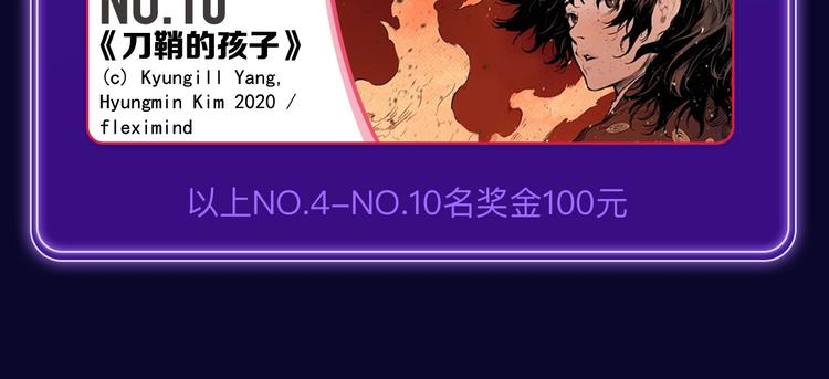 全民打榜韩漫全集-《谷围南亭》荣获国漫榜冠军！无删减无遮挡章节图片 