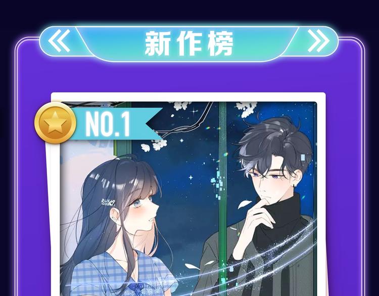 全民打榜韩漫全集-《谷围南亭》荣获国漫榜冠军！无删减无遮挡章节图片 