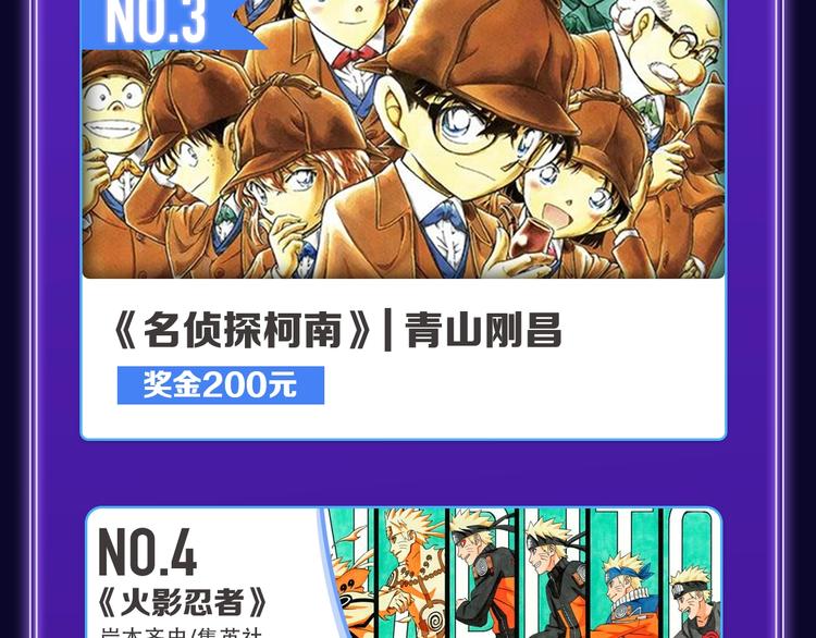 全民打榜韩漫全集-《谷围南亭》荣获国漫榜冠军！无删减无遮挡章节图片 