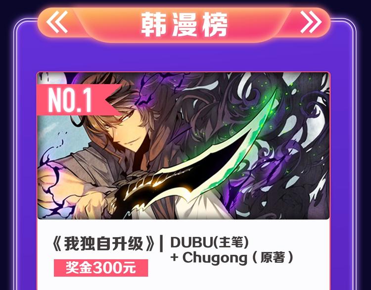全民打榜韩漫全集-《谷围南亭》荣获国漫榜冠军！无删减无遮挡章节图片 