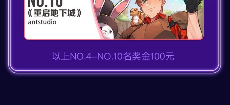 全民打榜韩漫全集-《谷围南亭》荣获国漫榜冠军！无删减无遮挡章节图片 