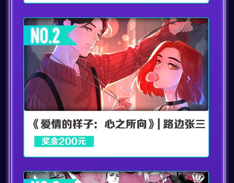 全民打榜韩漫全集-《破云2：吞海》荣获青女榜冠军无删减无遮挡章节图片 