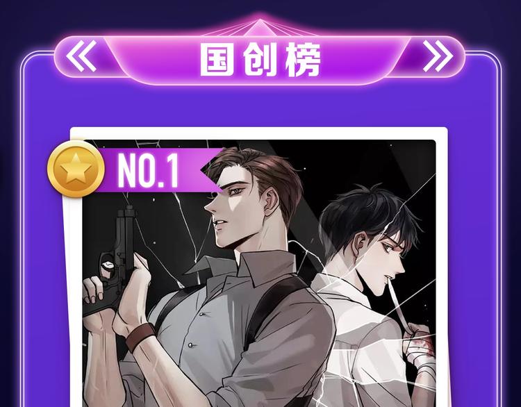 全民打榜韩漫全集-《破云2：吞海》荣获青女榜冠军无删减无遮挡章节图片 