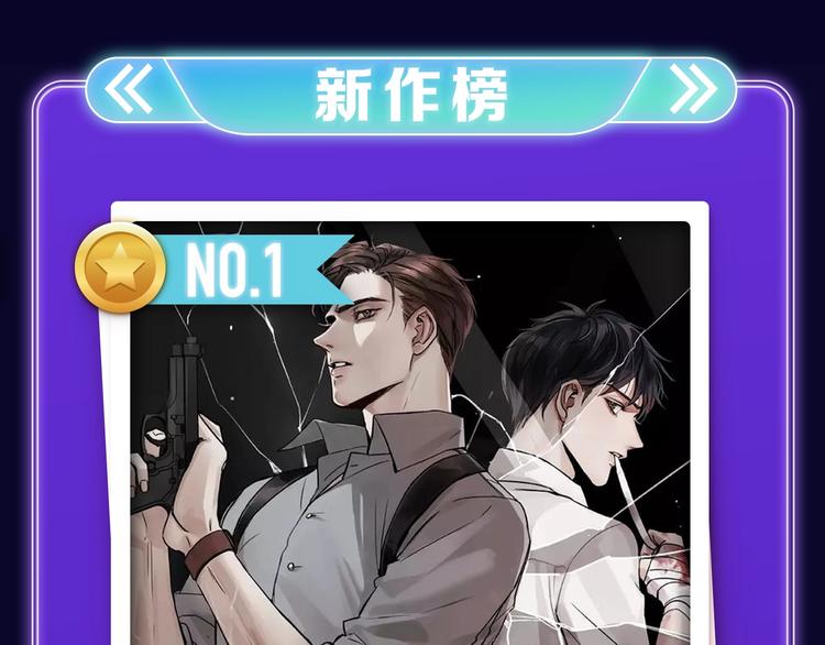 全民打榜韩漫全集-《破云2：吞海》荣获青女榜冠军无删减无遮挡章节图片 