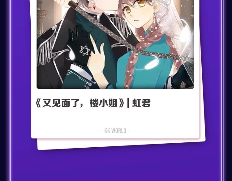 全民打榜韩漫全集-《破云2：吞海》荣获青女榜冠军无删减无遮挡章节图片 
