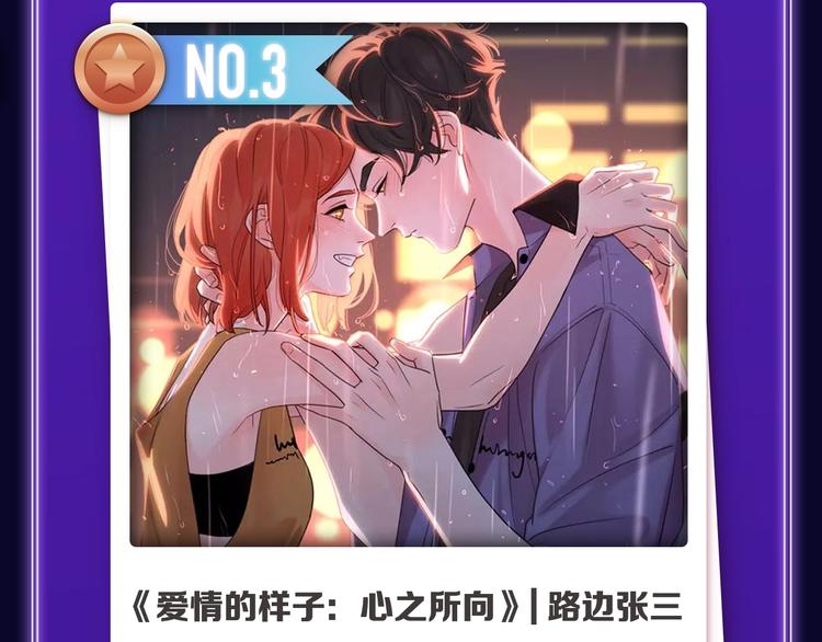 全民打榜韩漫全集-《破云2：吞海》荣获青女榜冠军无删减无遮挡章节图片 