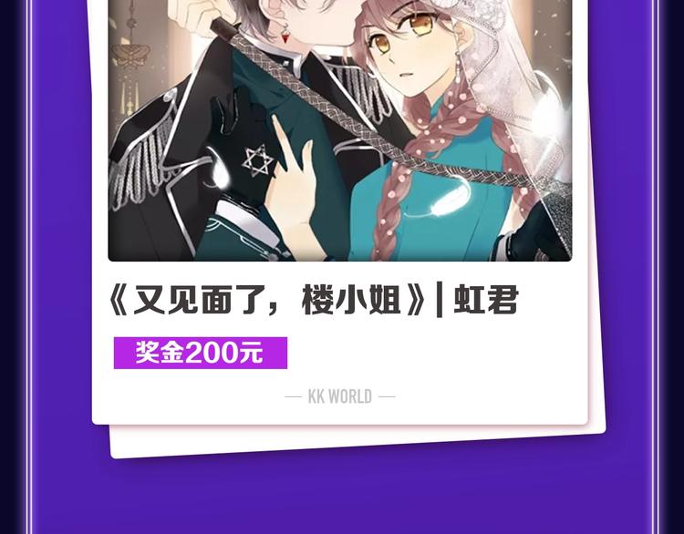 全民打榜韩漫全集-《破云2：吞海》荣获青女榜冠军无删减无遮挡章节图片 