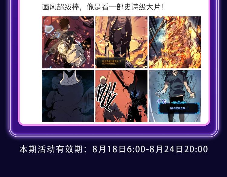 全民打榜韩漫全集-《破云2：吞海》荣获青女榜冠军无删减无遮挡章节图片 