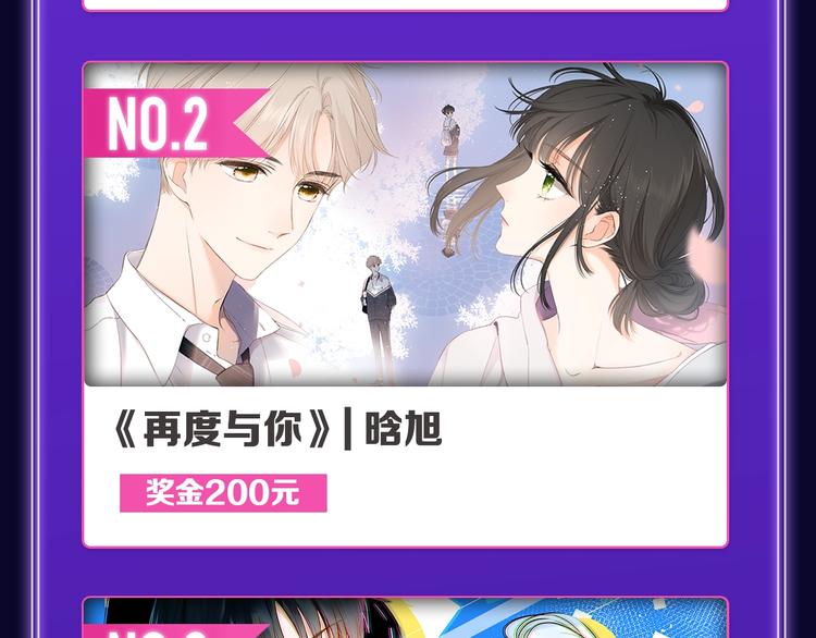 全民打榜韩漫全集-《爱情的样子》荣获青女榜第一！无删减无遮挡章节图片 