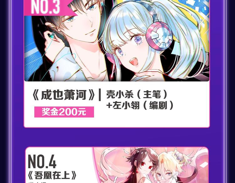 全民打榜韩漫全集-《爱情的样子》荣获青女榜第一！无删减无遮挡章节图片 