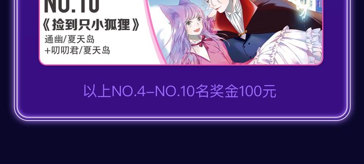 全民打榜韩漫全集-《爱情的样子》荣获青女榜第一！无删减无遮挡章节图片 