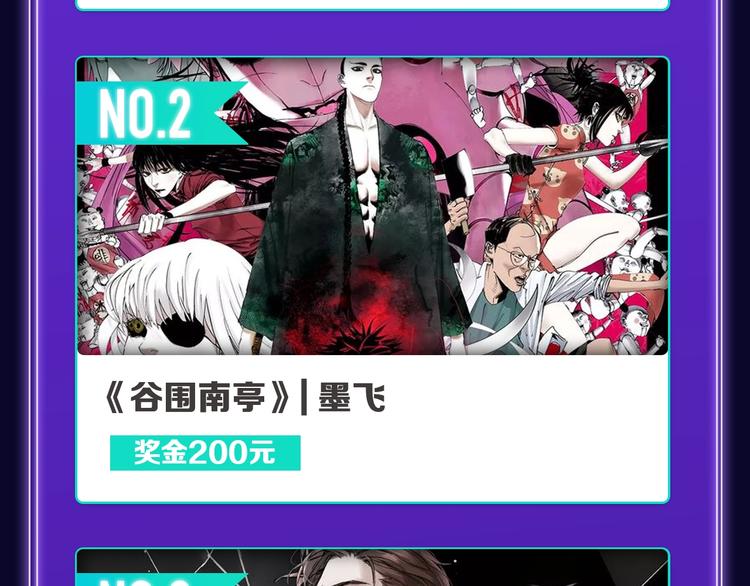 全民打榜韩漫全集-《爱情的样子》荣获青女榜第一！无删减无遮挡章节图片 