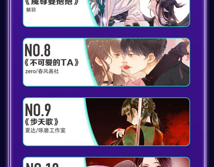 全民打榜韩漫全集-《爱情的样子》荣获青女榜第一！无删减无遮挡章节图片 