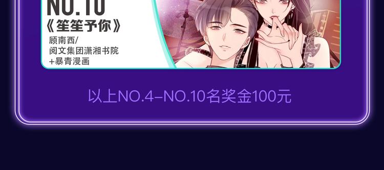 全民打榜韩漫全集-《爱情的样子》荣获青女榜第一！无删减无遮挡章节图片 