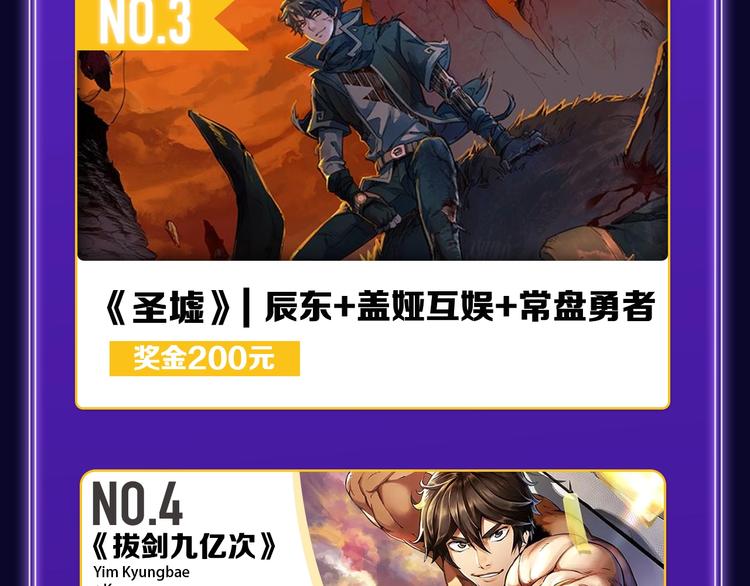 全民打榜韩漫全集-《爱情的样子》荣获青女榜第一！无删减无遮挡章节图片 