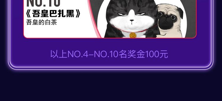 全民打榜韩漫全集-《爱情的样子》荣获青女榜第一！无删减无遮挡章节图片 