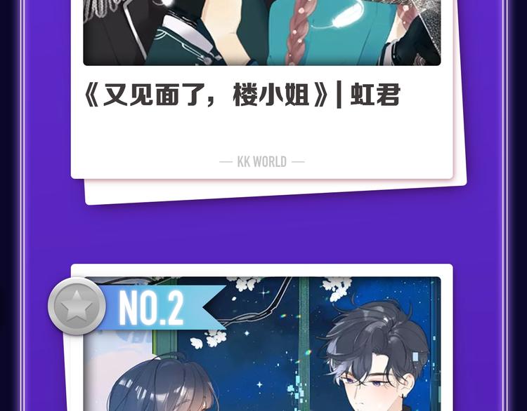 全民打榜韩漫全集-《爱情的样子》荣获青女榜第一！无删减无遮挡章节图片 