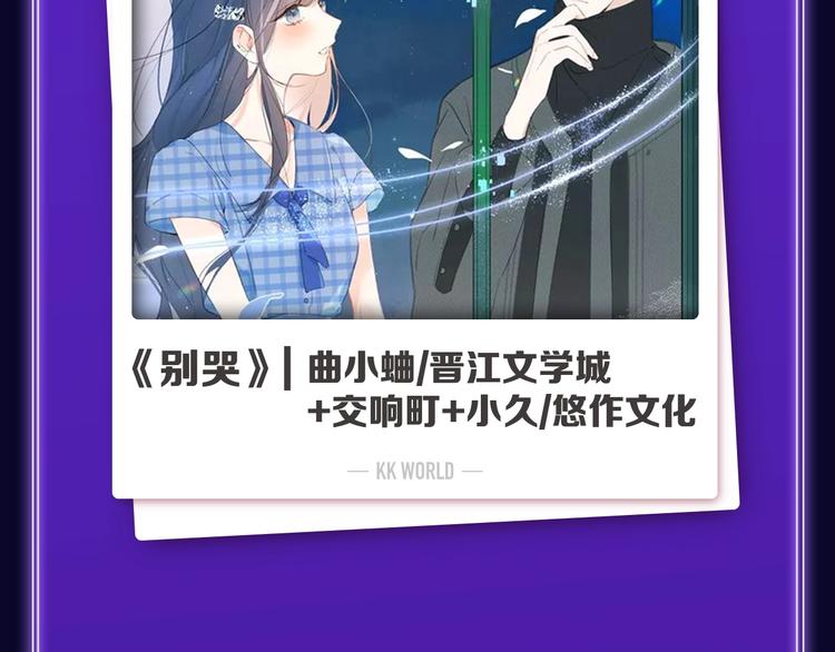 全民打榜韩漫全集-《爱情的样子》荣获青女榜第一！无删减无遮挡章节图片 