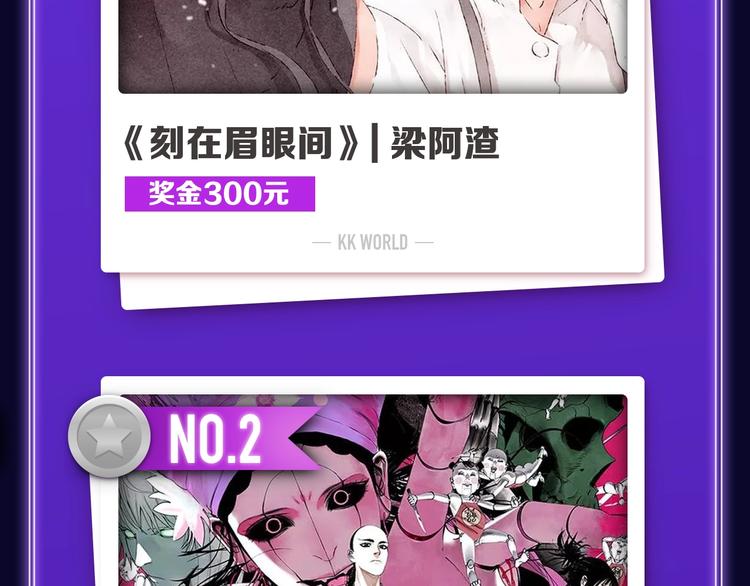 全民打榜韩漫全集-《爱情的样子》荣获青女榜第一！无删减无遮挡章节图片 