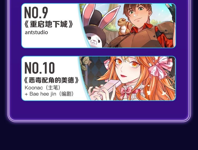 全民打榜韩漫全集-《爱情的样子》荣获青女榜第一！无删减无遮挡章节图片 