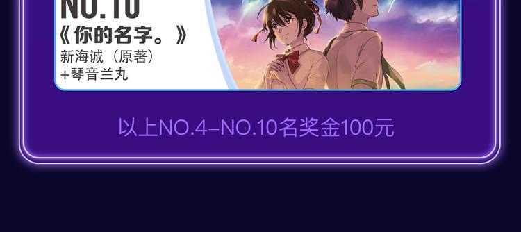 全民打榜韩漫全集-《爱情的样子》荣获青女榜第一！无删减无遮挡章节图片 